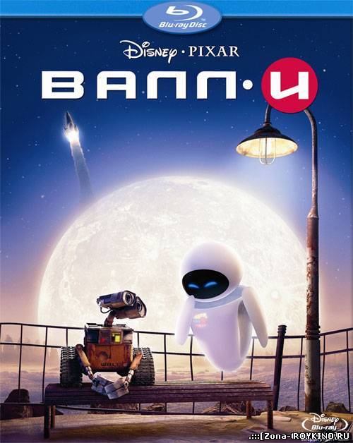 Валли